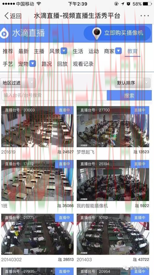 皇冠娱乐直播APP带你畅享全新互动体验