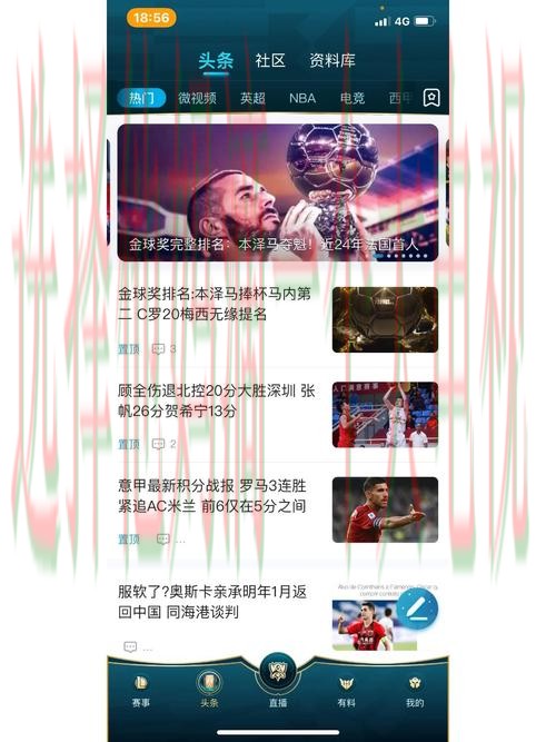 IM体育直播app在线畅享赛事精彩 IM体育直播app在线畅享赛事精彩