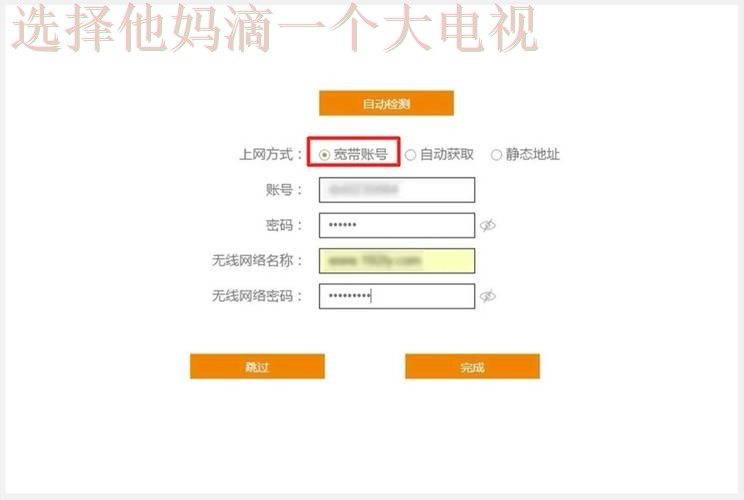 必威登录链接快捷入口 必威登录链接快捷入口