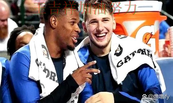 欧冠阵容变化盘点：东契奇表现抢眼 成为本轮最大看点