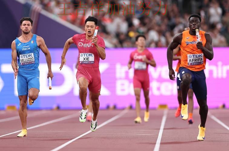 中国田径队绝杀取胜点燃全场气氛 球队状态回暖值得关注